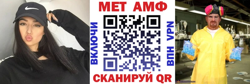 Амфетамин Premium  Новороссийск 