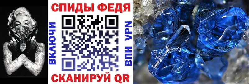 АМФ 97% Новороссийск