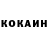 Кетамин ketamine Gamer Shot