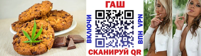 kraken сайт Новороссийск Еда ТГК марихуана