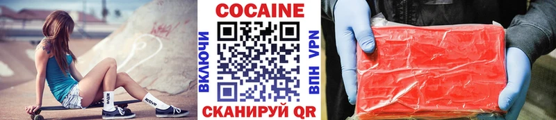 Cocaine Перу  Новороссийск 