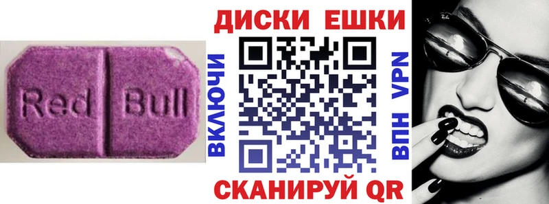 Ecstasy VHQ Новороссийск