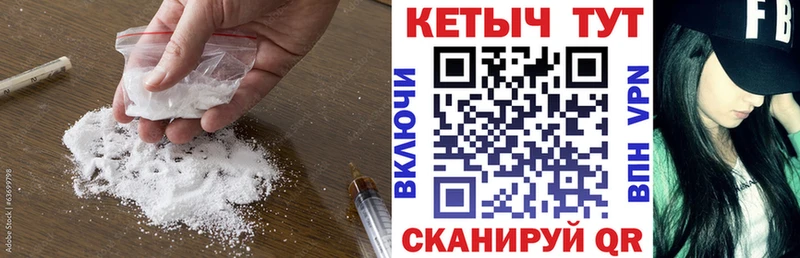 КЕТАМИН VHQ  купить наркотики сайты  MEGA рабочий сайт  Новороссийск 