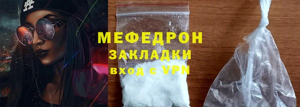 трава Надым