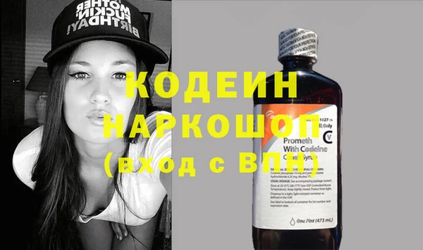 метадон Наволоки