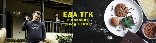 spice Белокуриха