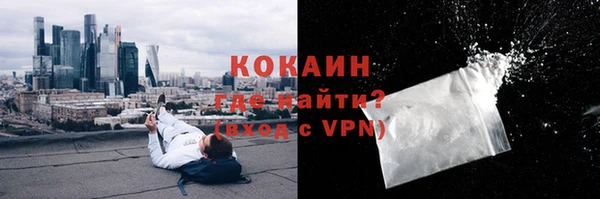 каннабис Богородицк