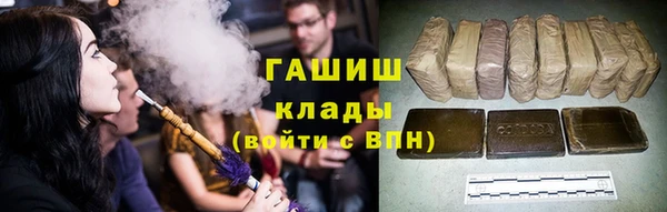 каннабис Богородицк