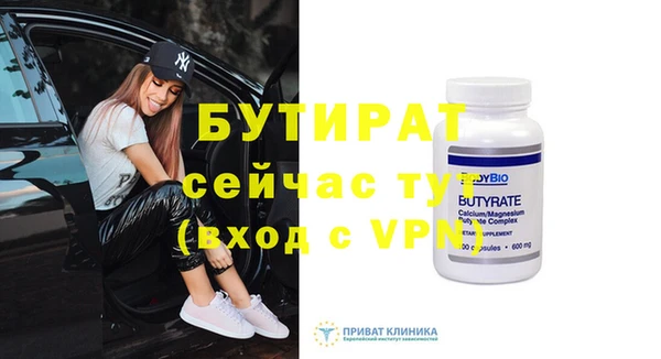 бутик Белоозёрский