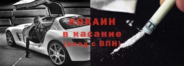 spice Белокуриха
