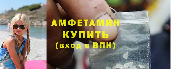 стафф Богородск