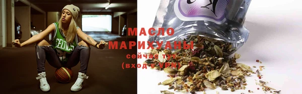 spice Белокуриха