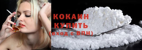 бутик Белоозёрский