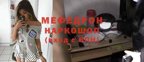 spice Белокуриха