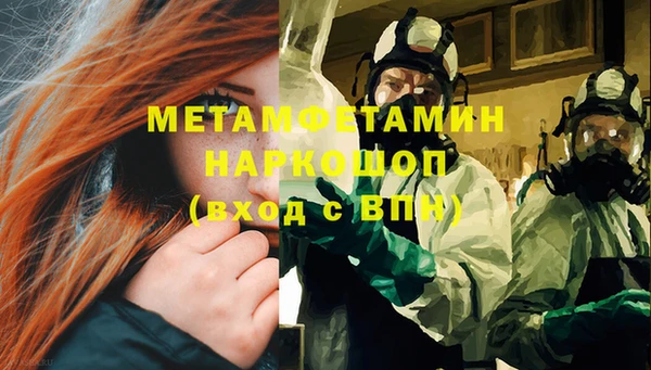 каннабис Богородицк