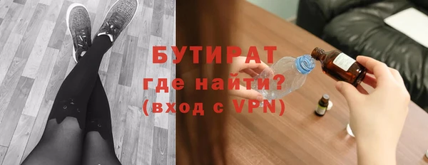 spice Белокуриха