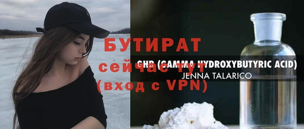 бутик Белоозёрский