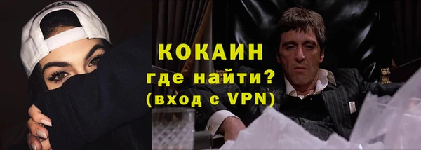 spice Белокуриха