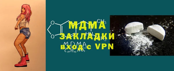 мет Беломорск