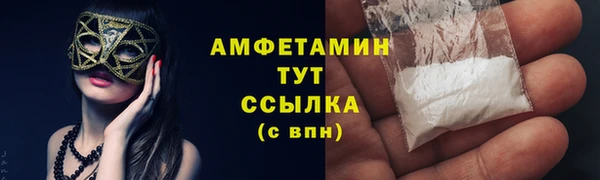 spice Белокуриха