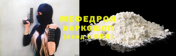 spice Белокуриха
