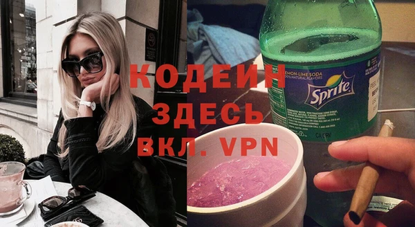 spice Белокуриха