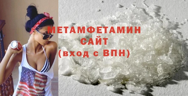 spice Белокуриха