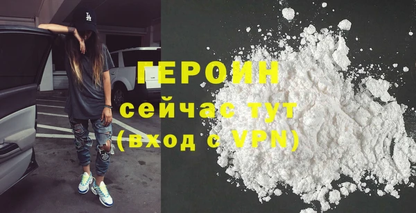 spice Белокуриха