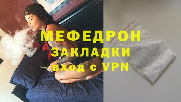 мет Беломорск