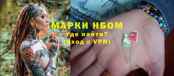 каннабис Богородицк