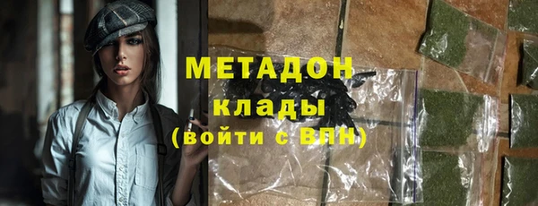 мет Беломорск