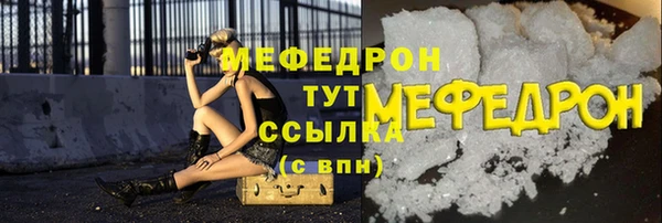 мет Беломорск