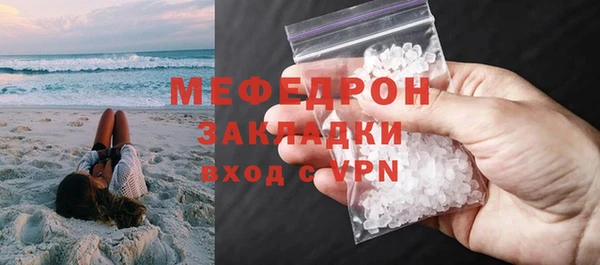 каннабис Богородицк