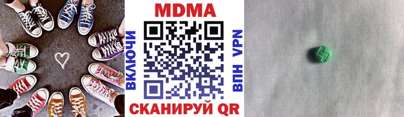 МДМА Molly Новороссийск