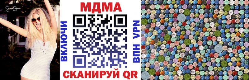 МДМА VHQ  Новороссийск 