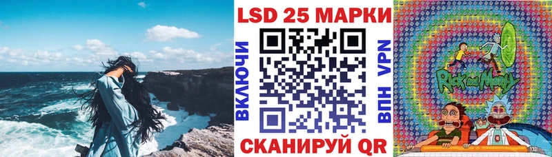 где найти   Новороссийск  Марки 25I-NBOMe 1,8мг 