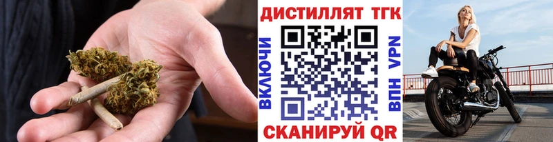 ТГК вейп  кракен вход  Новороссийск  как найти закладки 